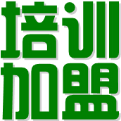 “崔氏骨病中药热敷疗法”