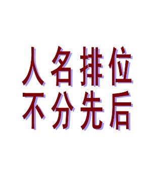 导